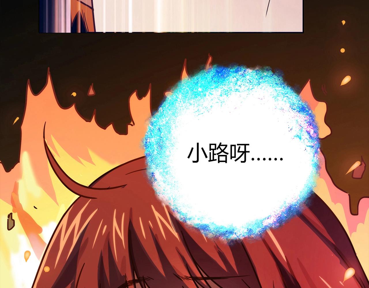 第26话 气人79