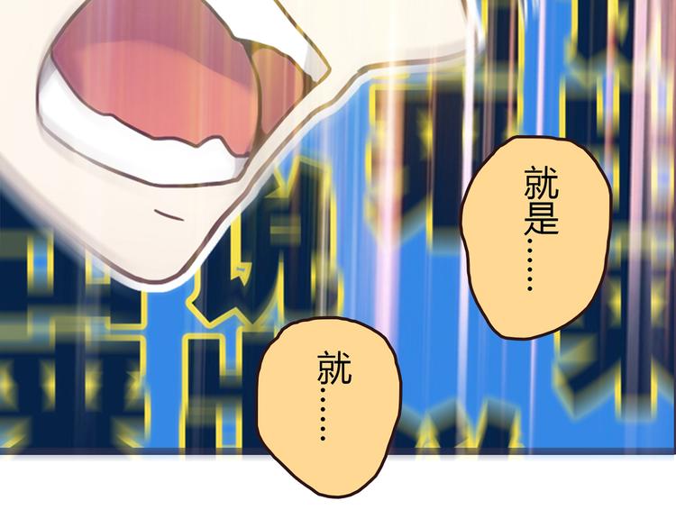 第4话 不是怂，是怕送！34