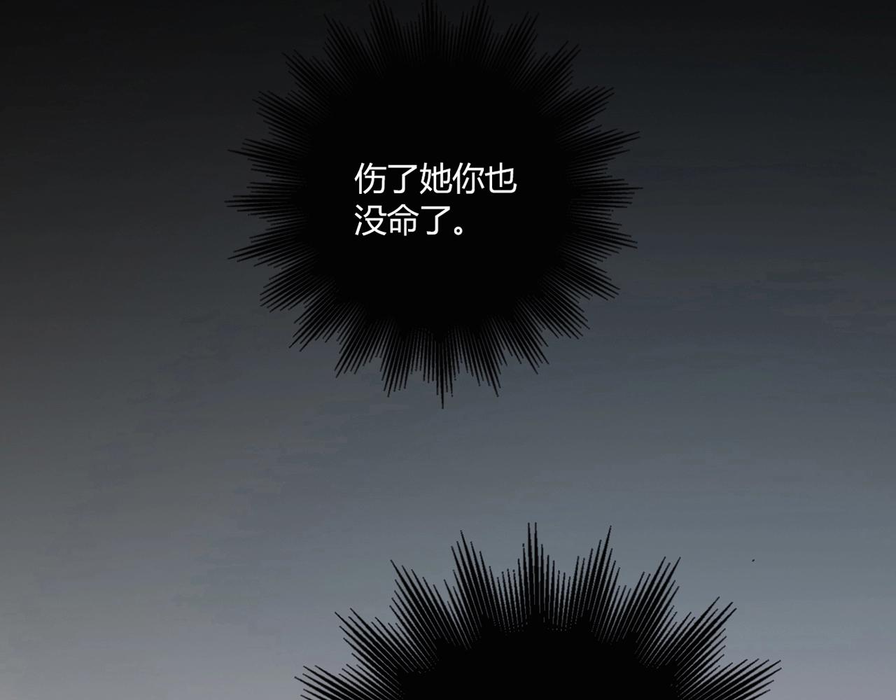 第27话 解决92