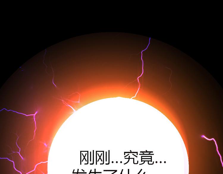 第5话 倒霉来自遗传3