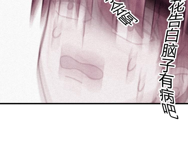 第11话 找工作还是...73