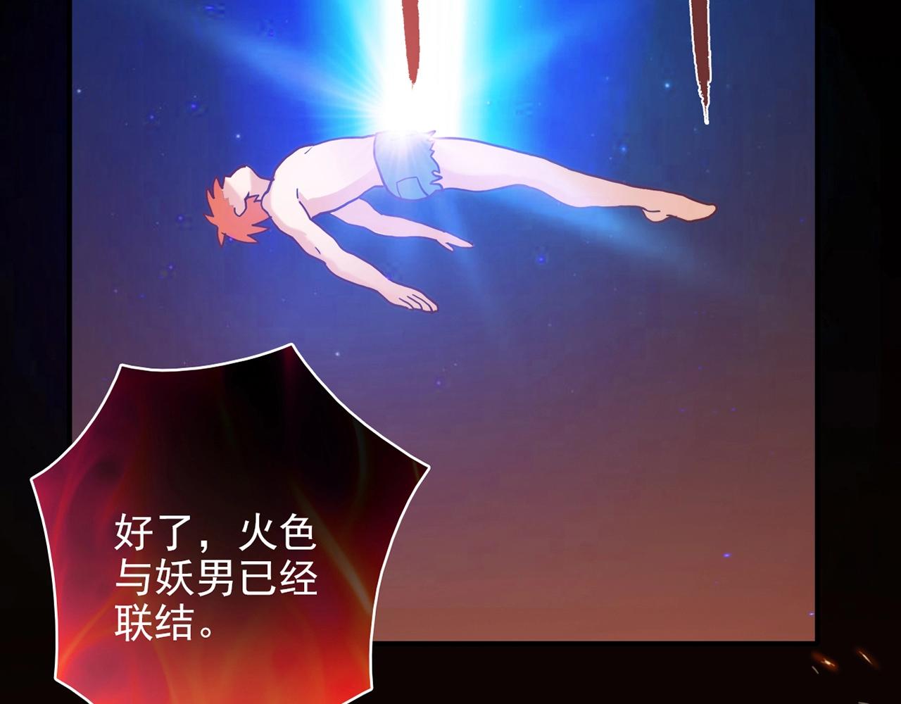 第31话 暂时的离别5