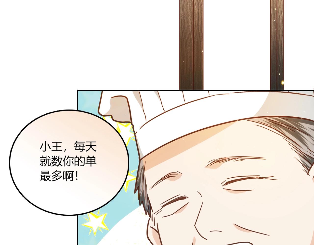 第22话 回忆37