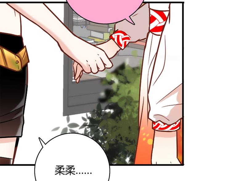 第16话 吃醋135