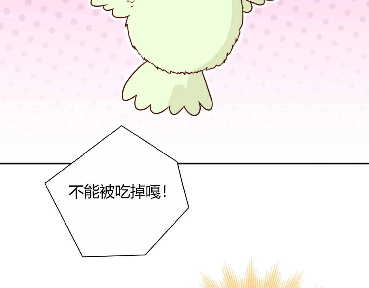 第21话 真面目46