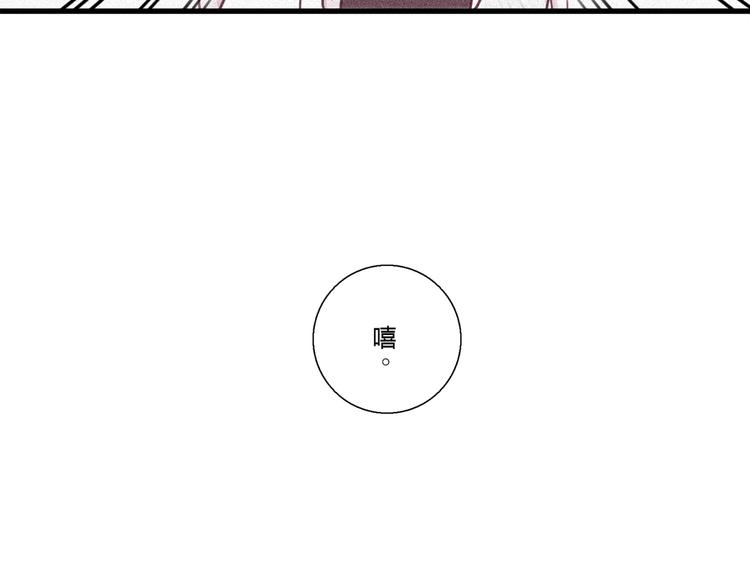 第11话 找工作还是...89