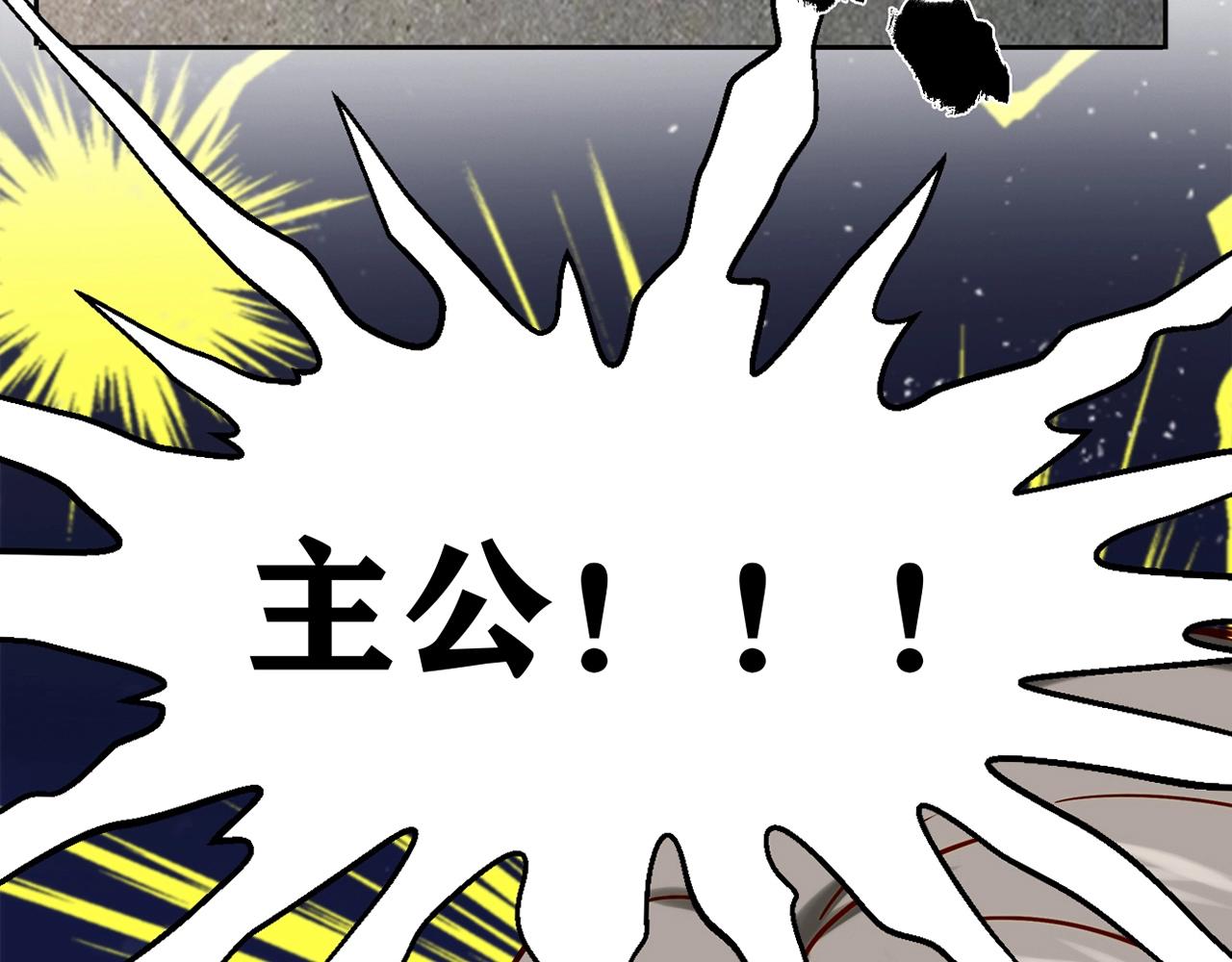 第29话 身世148