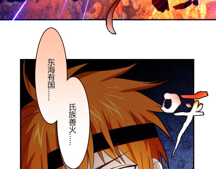 第1话 天降两老婆71