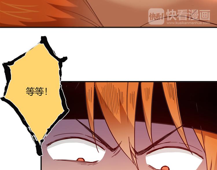 第3话 营养有点跟不上6