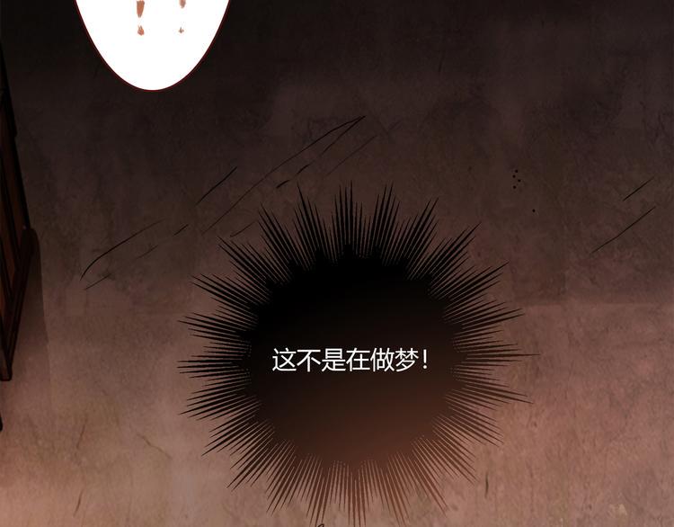 第2话 姑娘，我是正经人7