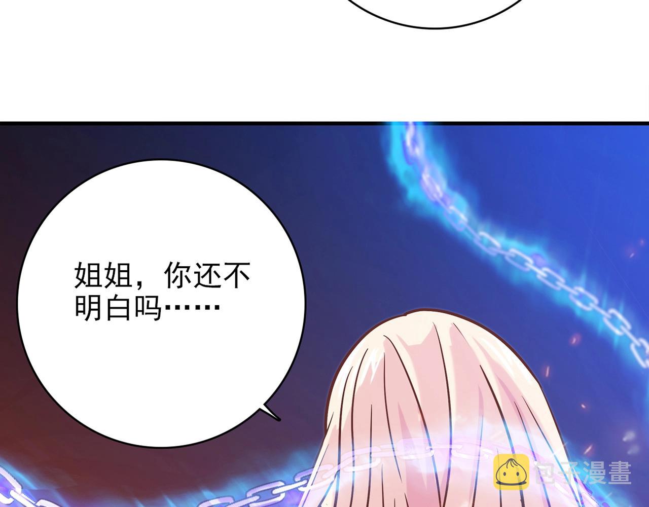 第31话 暂时的离别33