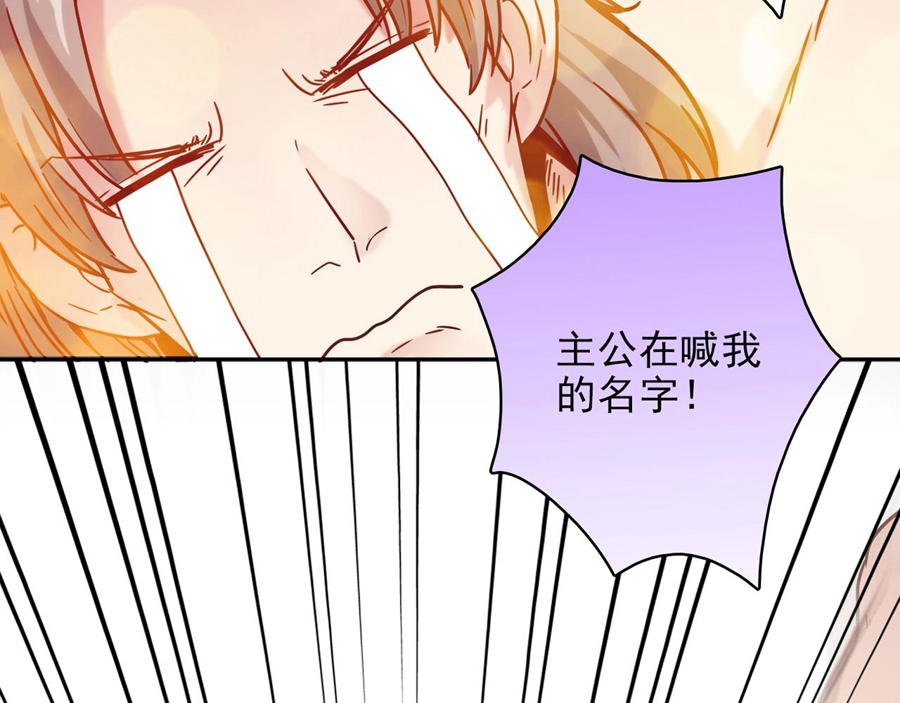 第31话 暂时的离别120