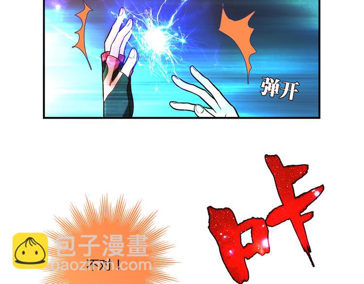 第1话 天降两老婆51