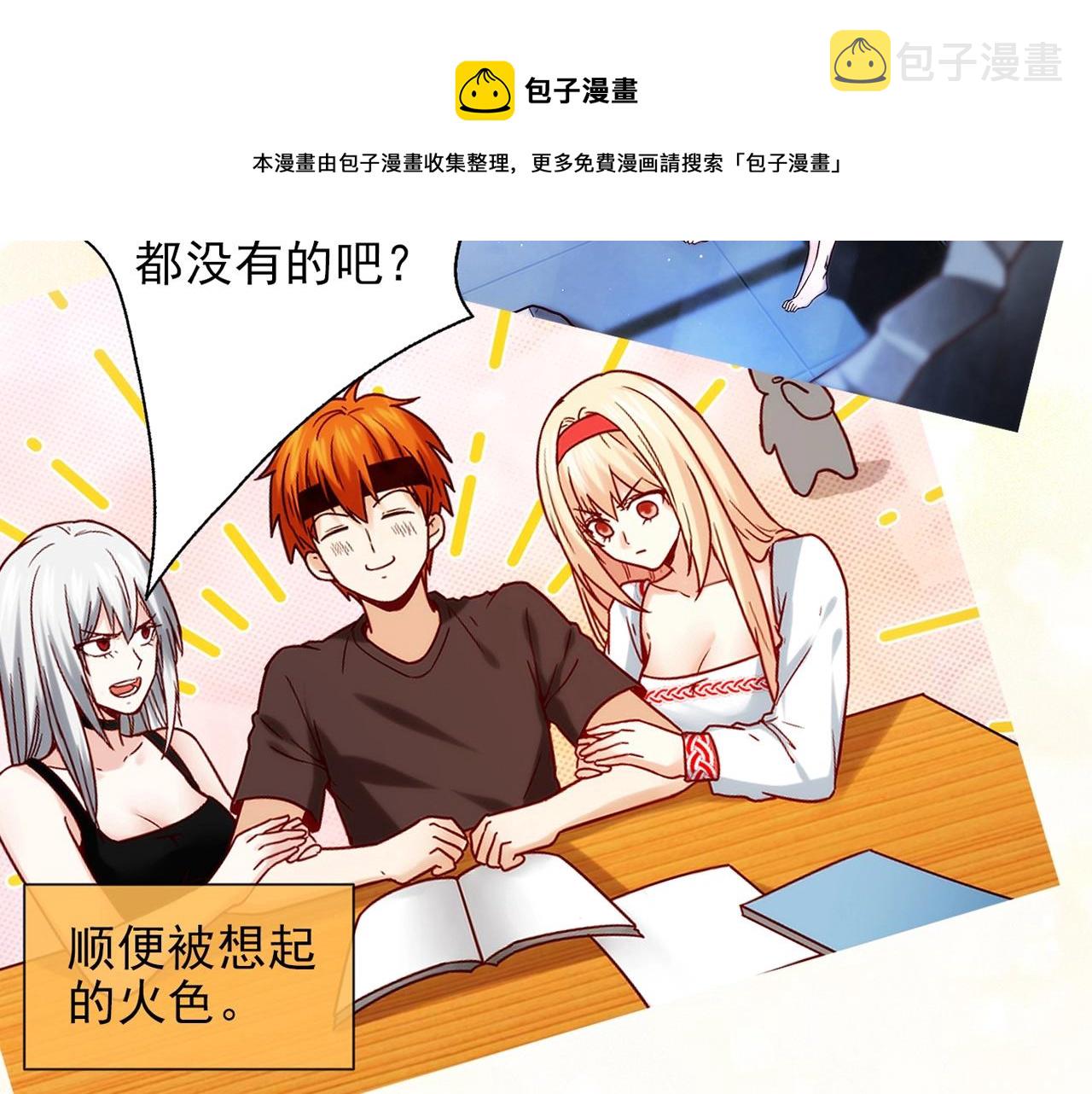 第30话 可曾记得哎！49