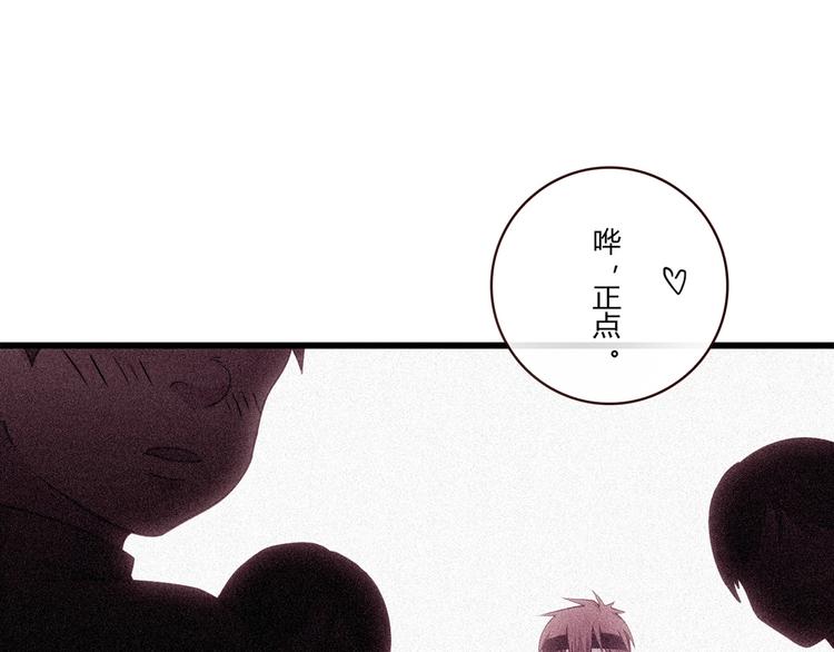 第11话 找工作还是...77