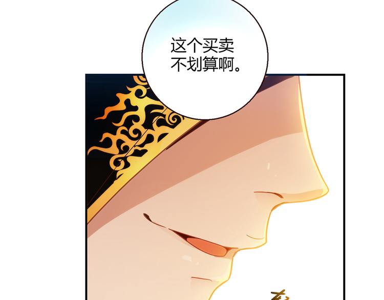 第6话 到底谁流氓？54