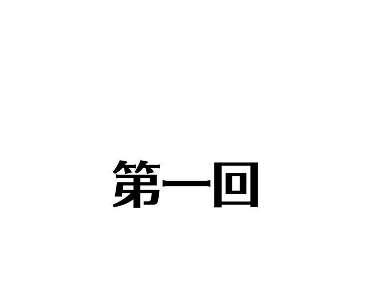 第1话 天降两老婆3