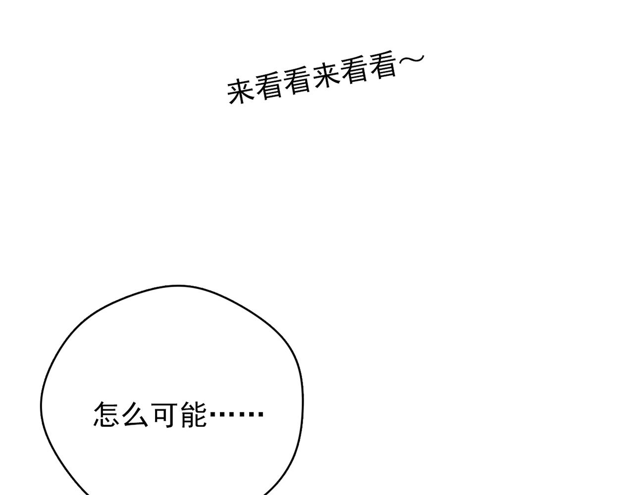 第29话 身世179