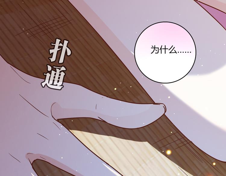 第9话 突然的温暖112