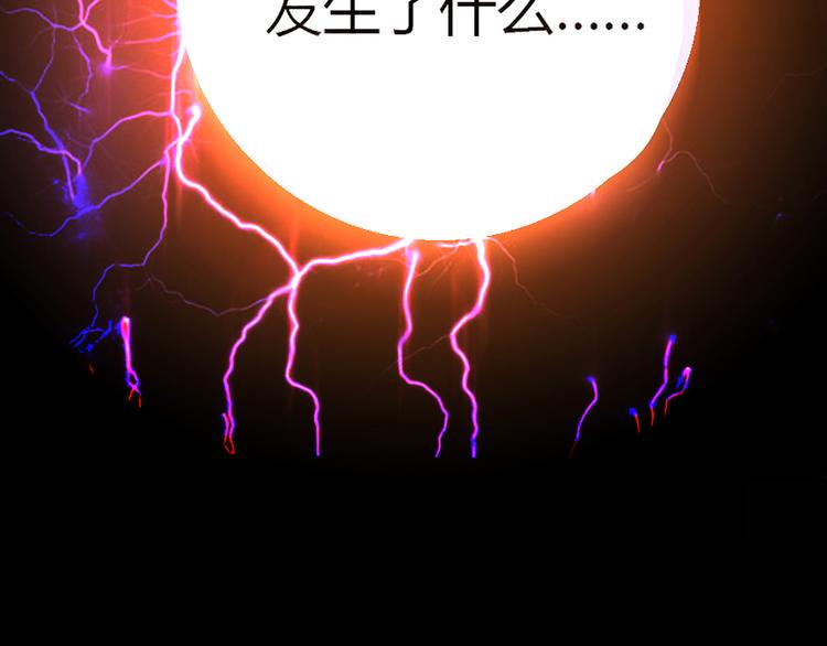 第5话 倒霉来自遗传4