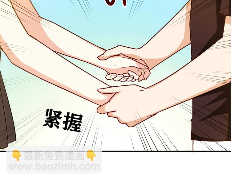 第7话 跟到家里来了132