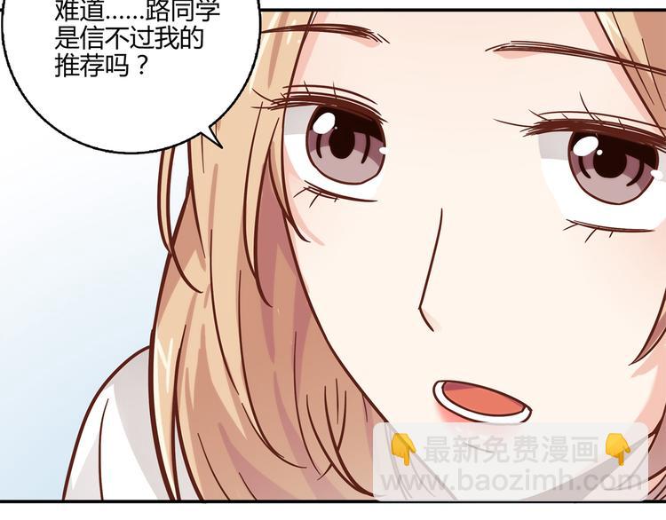 第13话 甜蜜的生活82