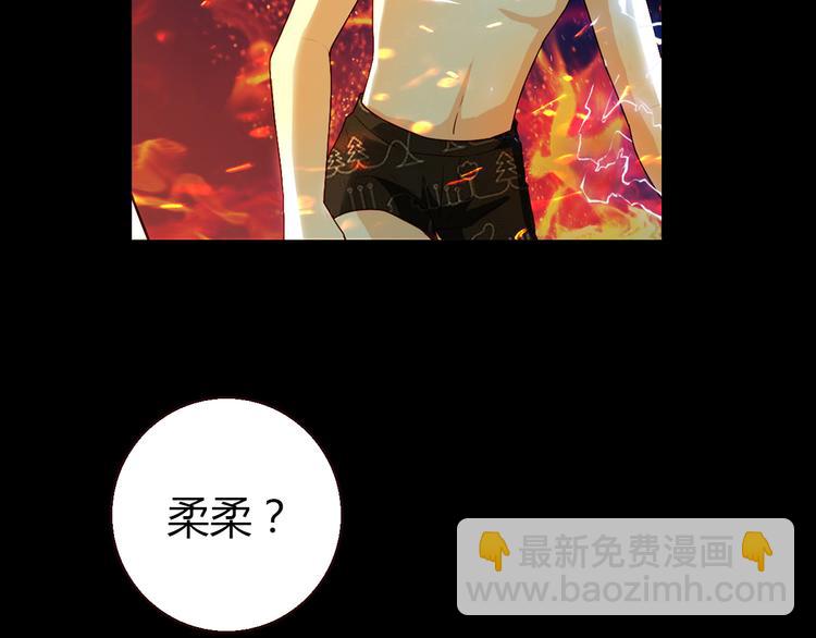 第10话 好事成双86