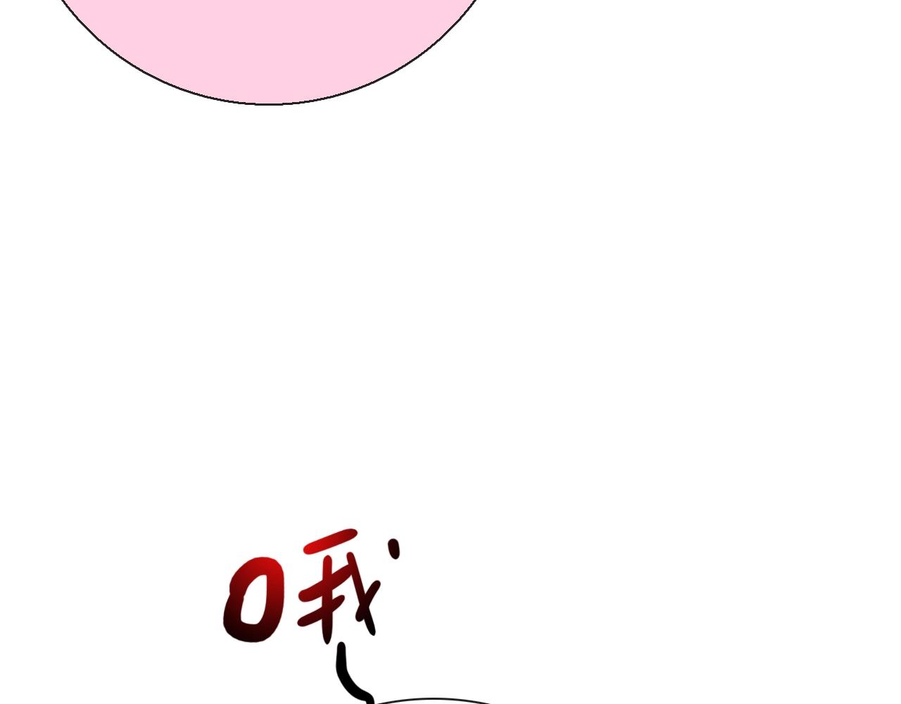 第28话 妒火攻心55