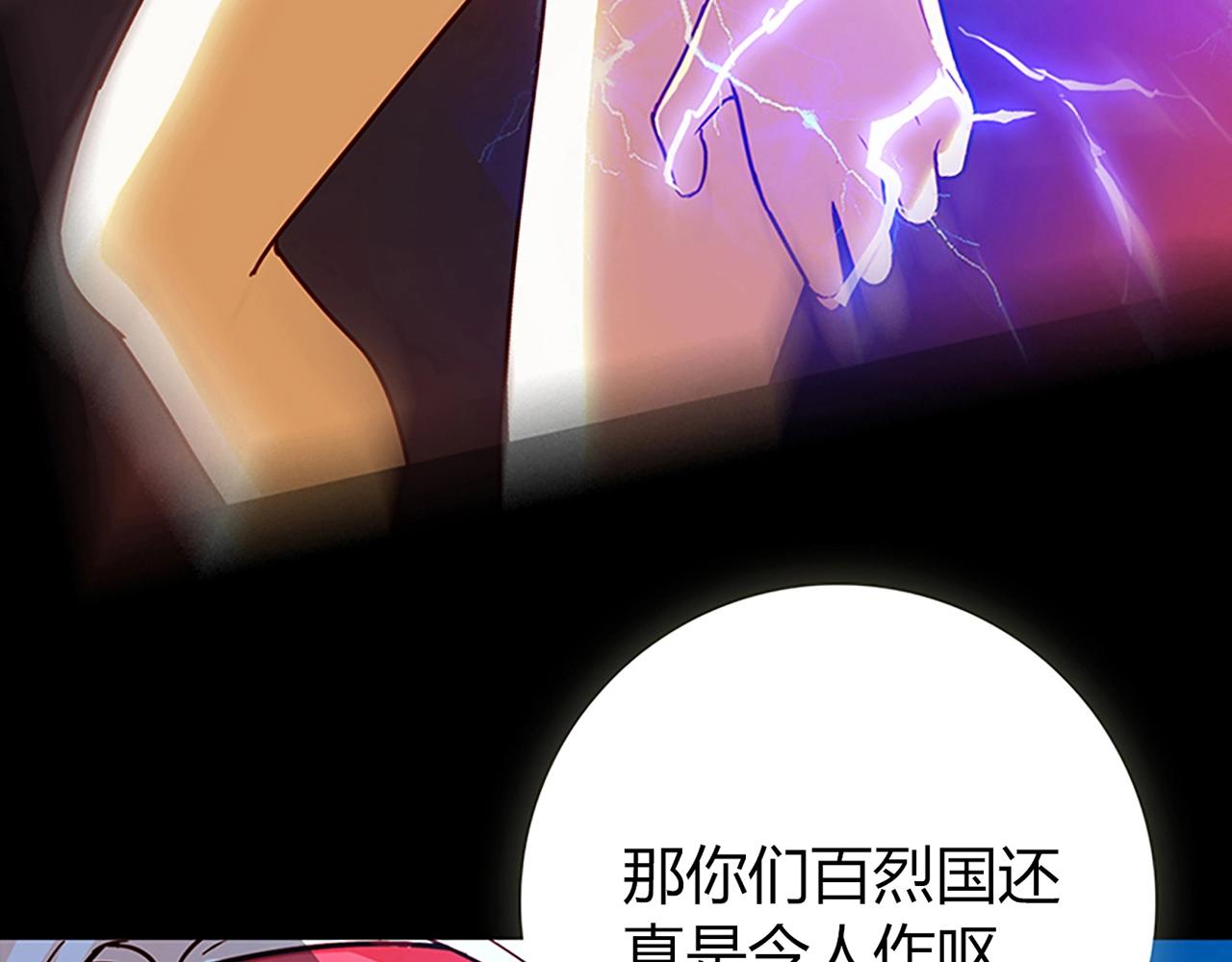 第25话 翻脸36