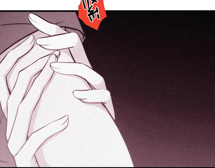 第11话 找工作还是...80