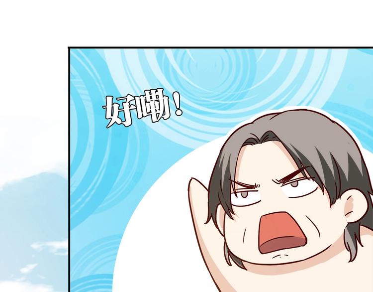 第20话 该秀一把了！150