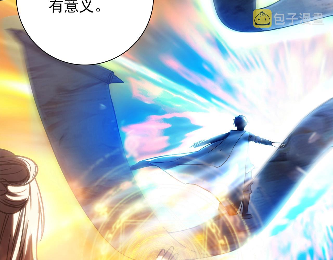第31话 暂时的离别62