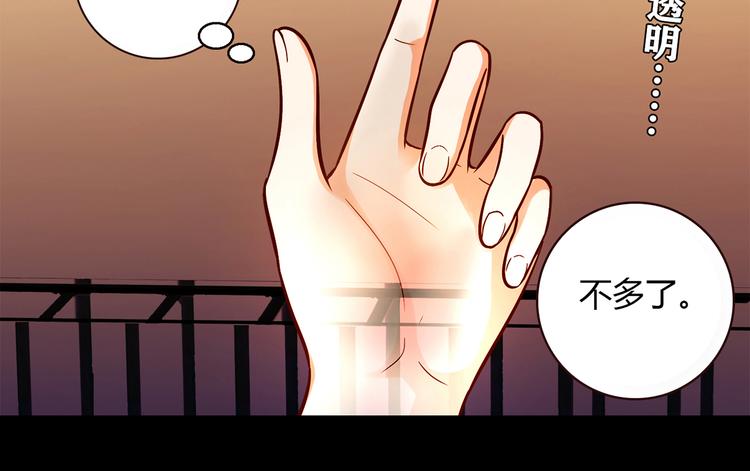 第11话 找工作还是...29