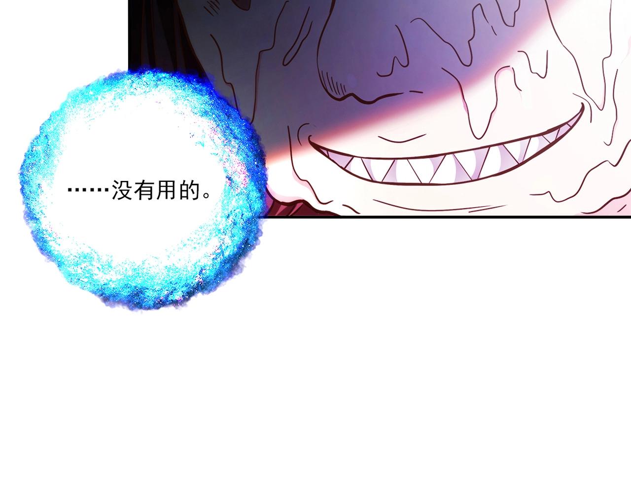 第27话 解决158