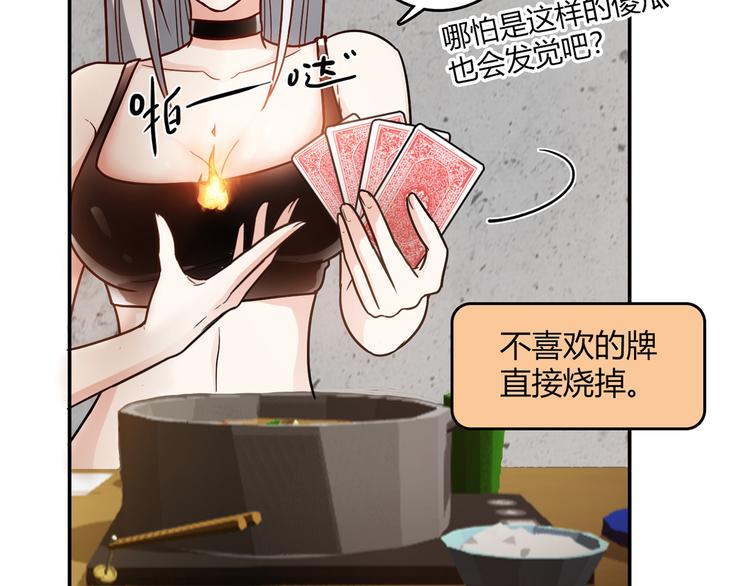 番外篇 年夜饭干点什么好26