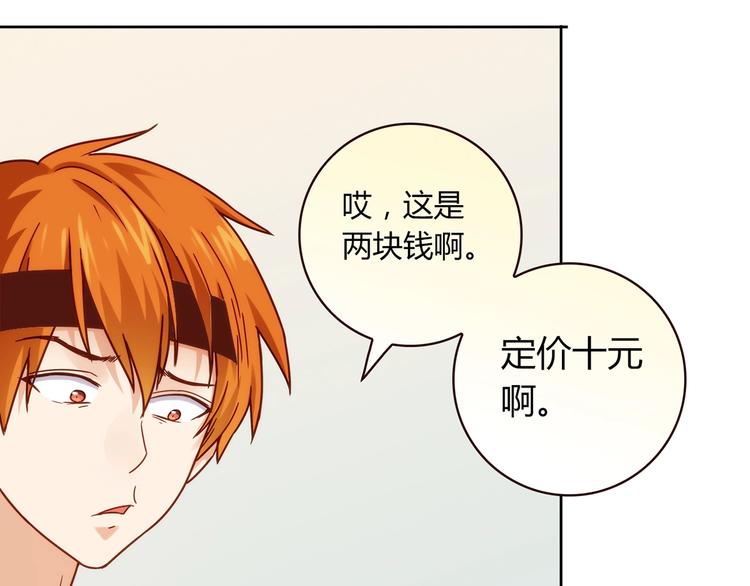 第17话 书店风云190