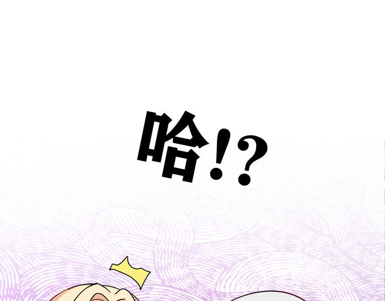 第13话 甜蜜的生活105