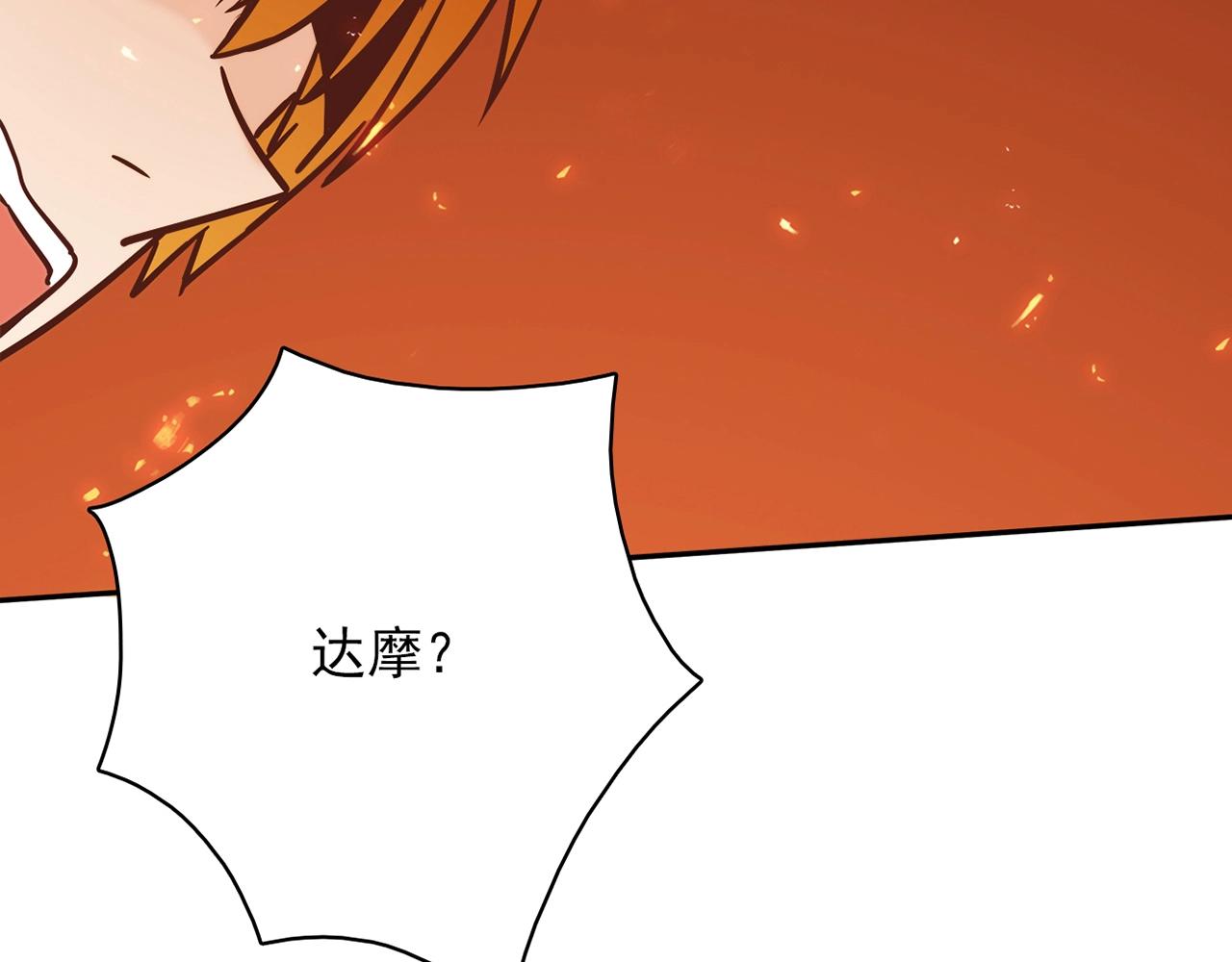 第31话 暂时的离别118