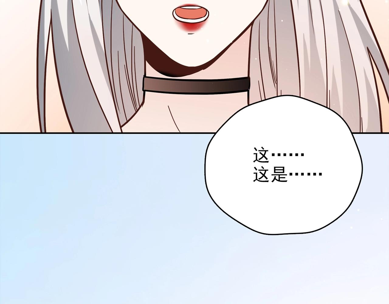 第29话 身世181