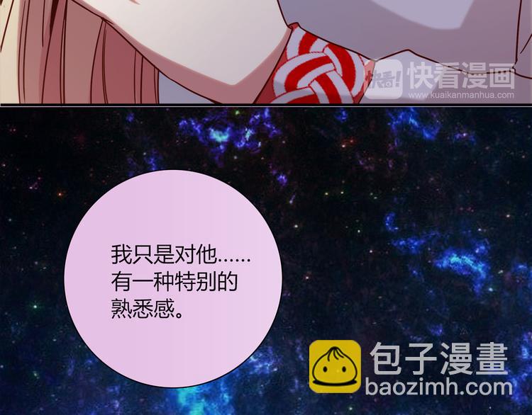 第12话 喜闻乐见的场面61
