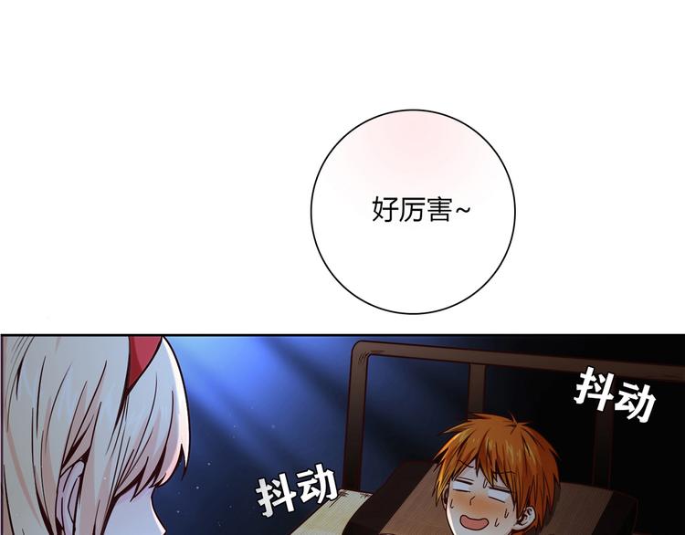 第9话 突然的温暖31
