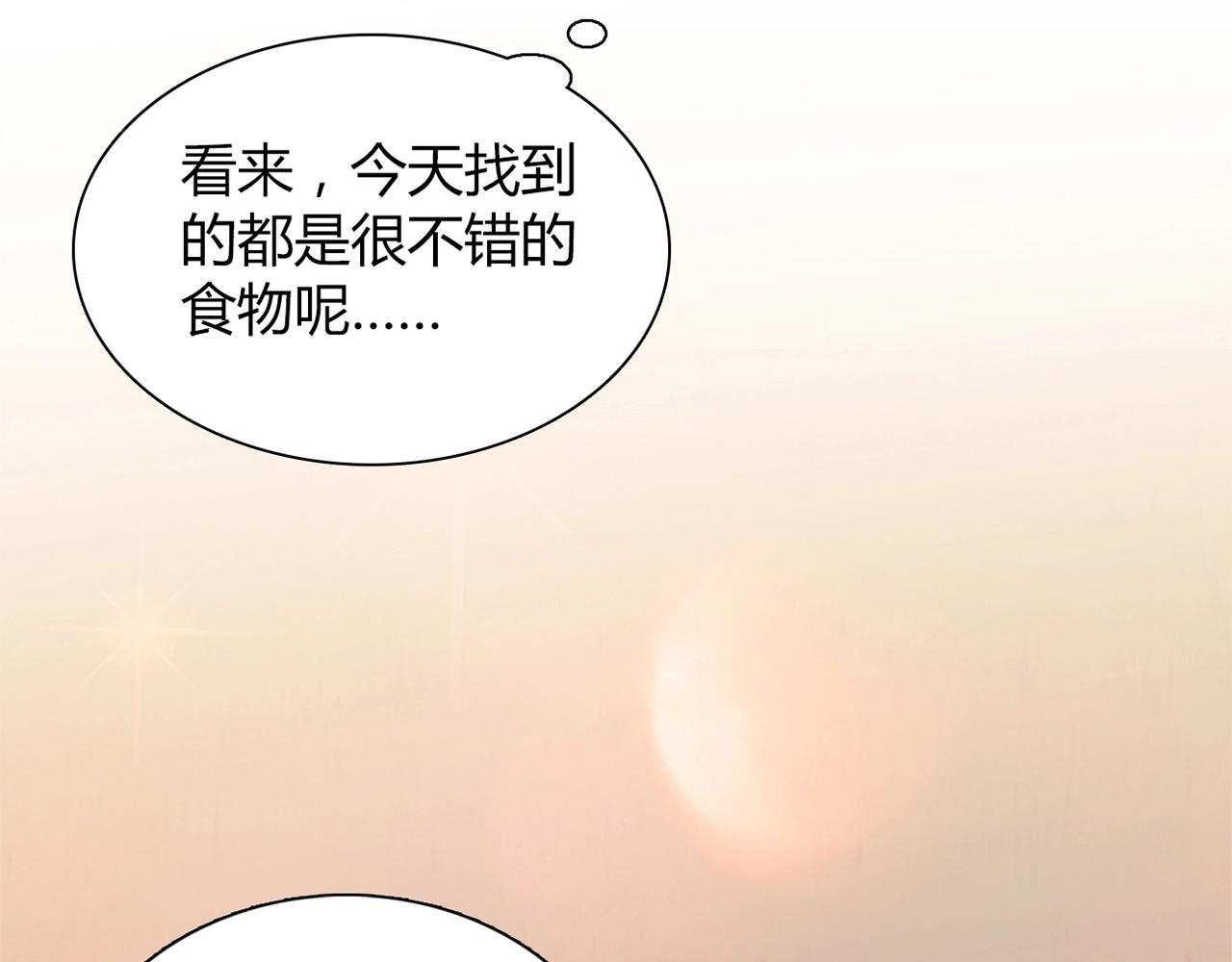 第24话 吃醋！22