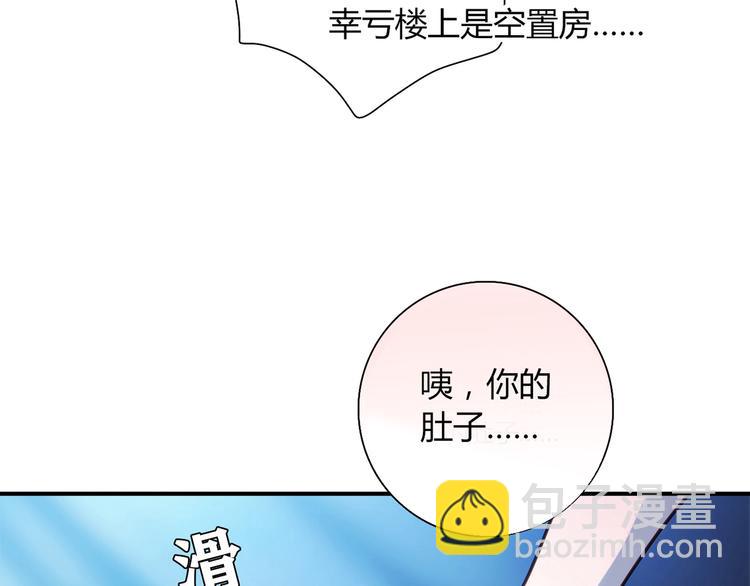 第9话 突然的温暖17