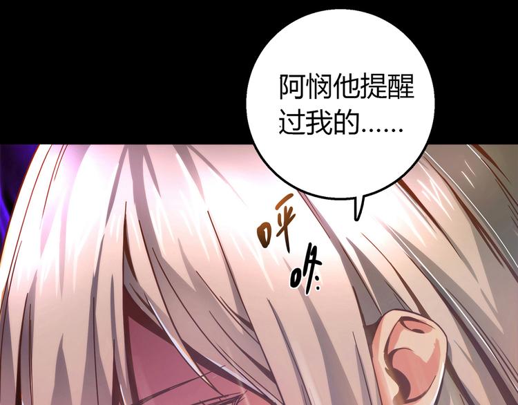 第10话 好事成双12
