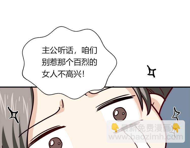 第20话 该秀一把了！55