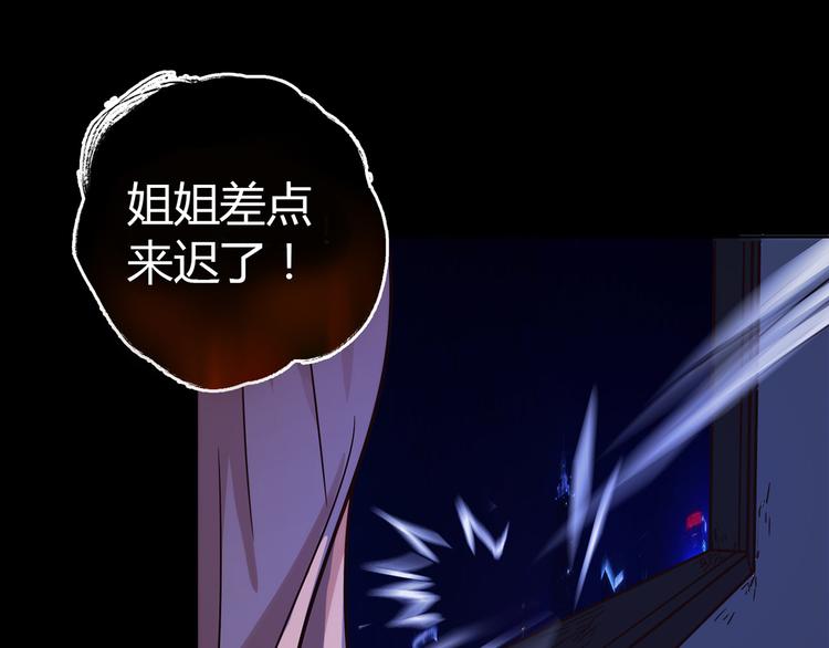 第10话 好事成双55