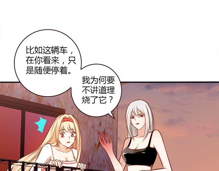 第11话 找工作还是...10