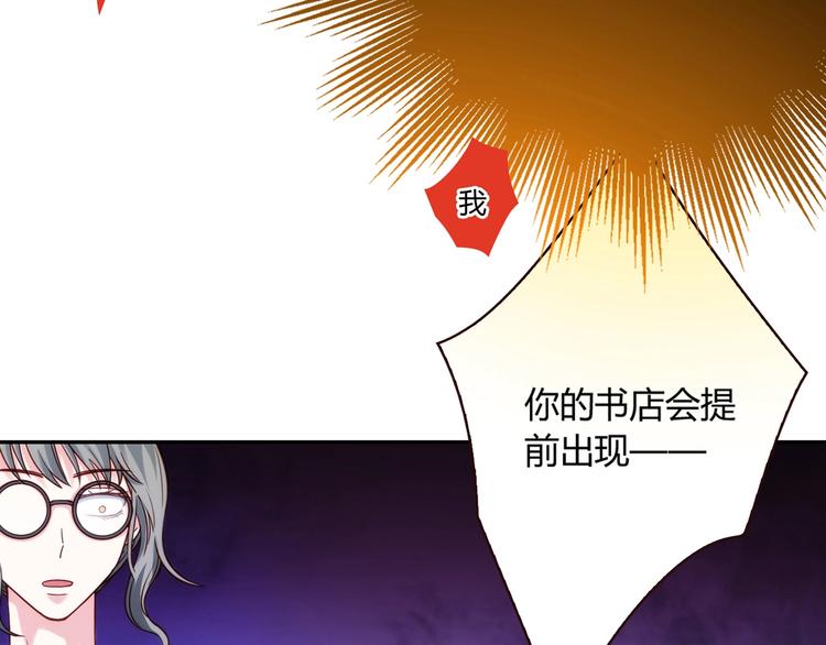 第18话 真面目82