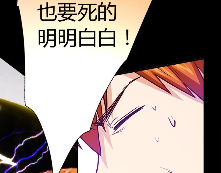 第6话 到底谁流氓？193