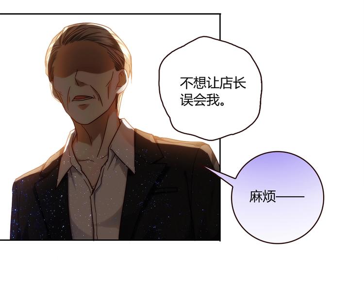 第17话 书店风云75